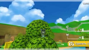 как летать в игре супер мишка