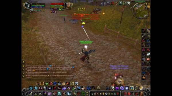 пвп за мм ханта в вов 3.3.5