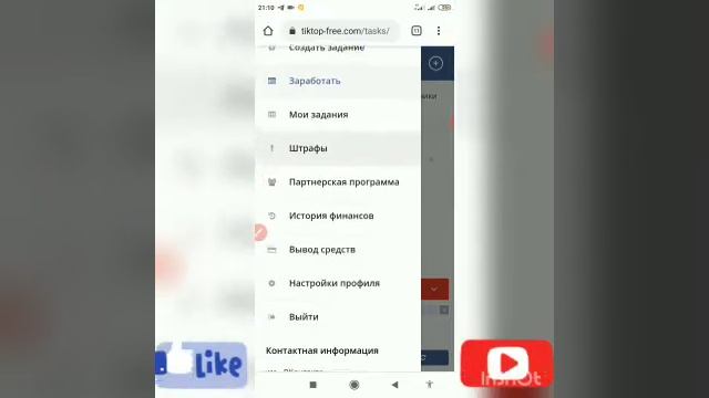 pul qazan super tiktok ile.. tiktop-free.com internetden pul qazan telfonla 2020 смотреть онлайн