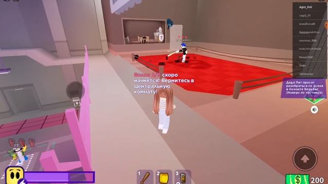 играю в брек ин 2 ❤️ смотреть онлайн