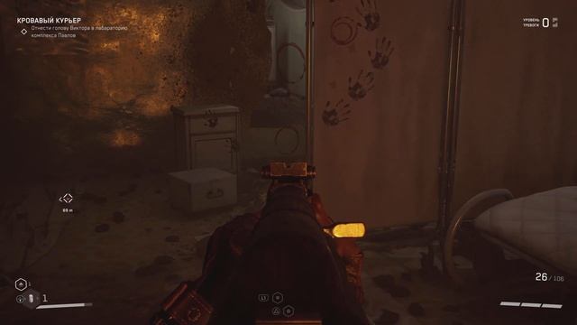 Как открыть замок Сестринская в Atomic Heart, код от двери в госпитале, комплекс Павлова, в больниц смотреть онлайн