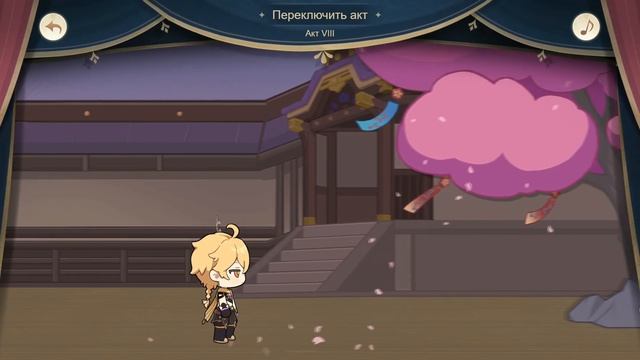 Genshin Impact 2.1 Веб-Ивент "Путешествие воспоминаний" смотреть онлайн