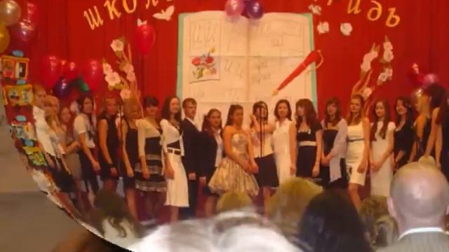 выпускникам 2009 года посвящается смотреть онлайн