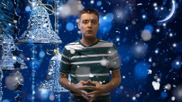 С Новым 2017 Годом! смотреть онлайн