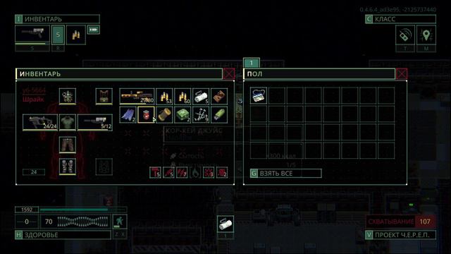 КОСМИЧЕСКАЯ БОЛЬ | Quasimorph