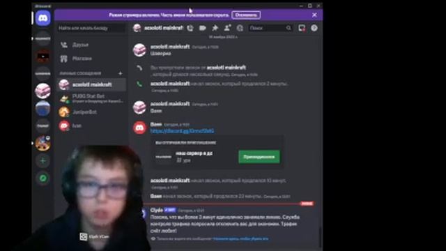 Я пытался нормально сыграть в дорс но...