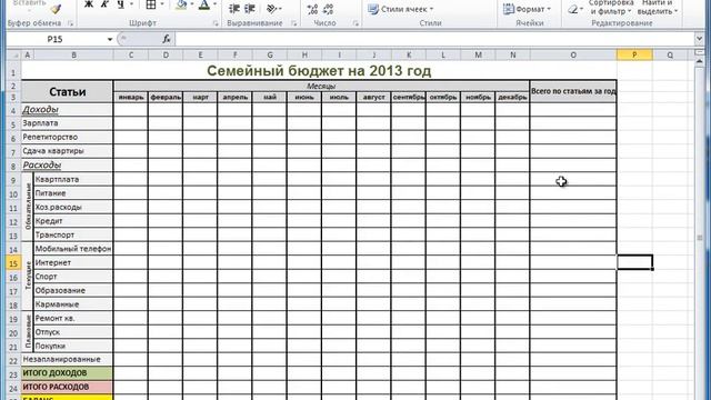 Учебный видеокурс по Office 2010 Excel 2010 смотреть онлайн