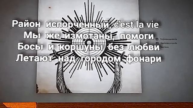 текст miyagi тут патрон в патроннике и жалеешь что смотреть онлайн