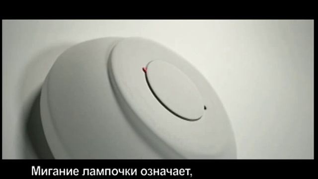 дымовой датчик смотреть онлайн