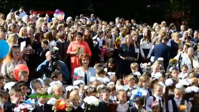 1 сентября школа 29 Подольск http://aidasteh.ru смотреть онлайн