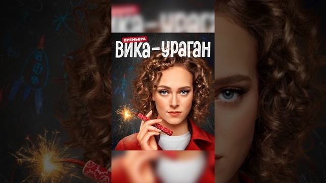 Подборка новых российских сериалов 2023