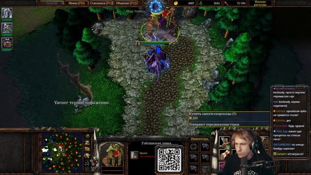 WarCraft 3 FFA / (Орк) Питлорд с уроном 147 смотреть онлайн