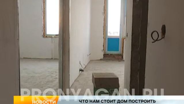 Строительство дома ул.Приозерная 29 смотреть онлайн