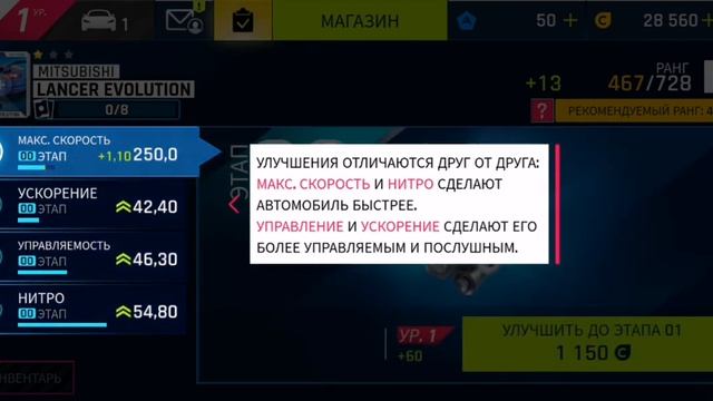 Асфальт 9 смотреть онлайн