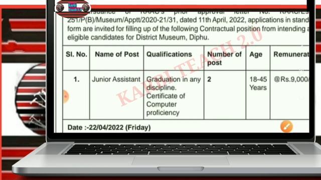 Karbi Anglong Autonomous Council Recruitment 2022 /Details video Lang ik non/#karbianglong #kaac смотреть онлайн
