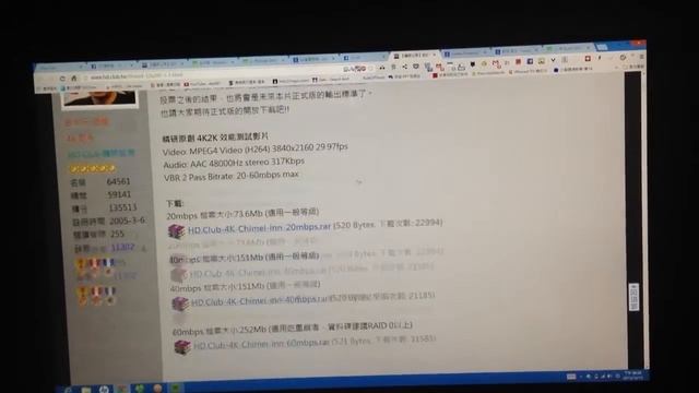 HP ENVY 14-k025TX monitor light auto changing :( смотреть онлайн