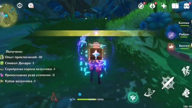 Все испытания в Сумеру