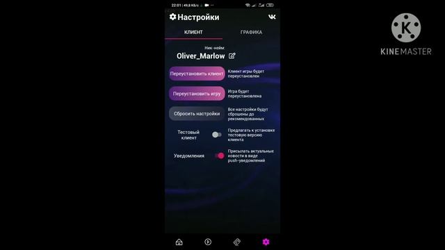 как зайти на самп сервер? первое видео) Santrope Rp #4