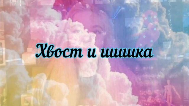 ЭТИМ ТЫ ПОРТИШЬ СВОИ ВОЛОСЫ | ОШИБКИ В УХОДЕ ЗА ВОЛОСАМИ | НИКОГДА НЕ ДЕЛАЙ ЭТО СО СВОИМИ ВОЛОСАМИ смотреть онлайн