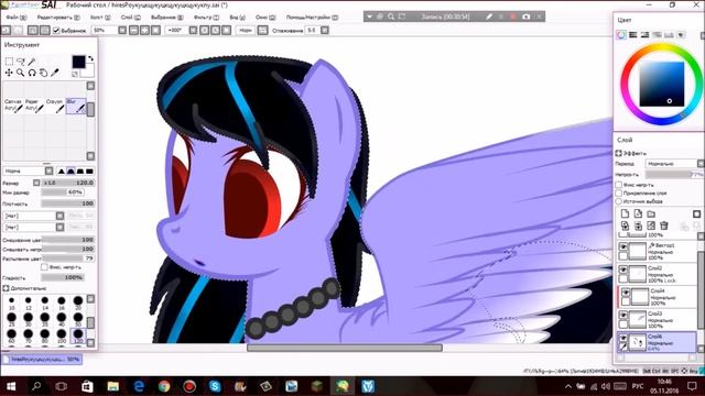 Обработка пони ОС ArtTrade