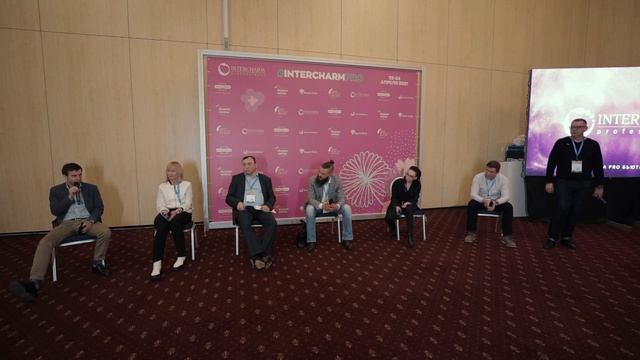 Дискуссия: Профессиональная косметика в рознице смотреть онлайн