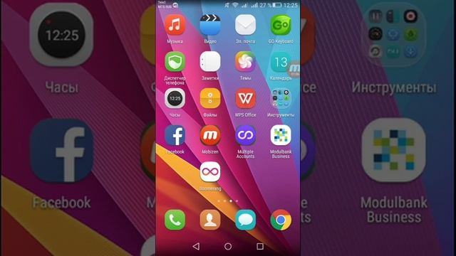 Как открыть две страницы одной соц сети на телефоне