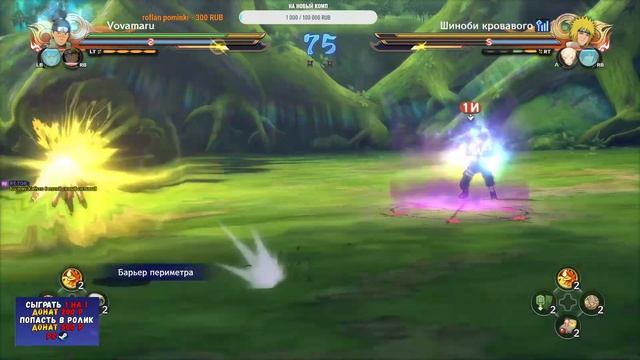 СРАЖЕНИЯ В ОНЛАЙН РЕЖИМЕ #2 | NARUTO SHIPPUDEN: Ultimate Ninja STORM 4 смотреть онлайн