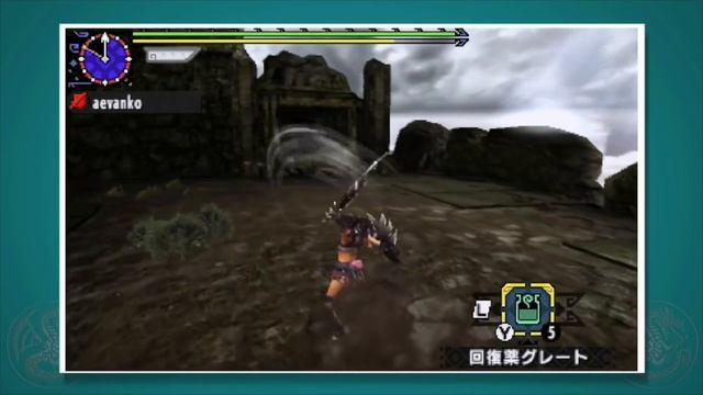 MHGU: Sword and Shield Tutorial смотреть онлайн