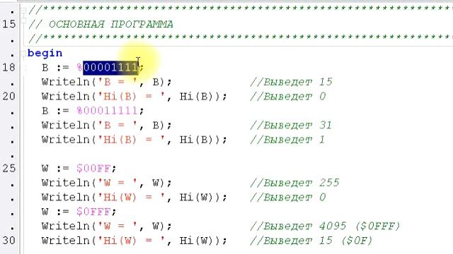 Функция Hi смотреть онлайн