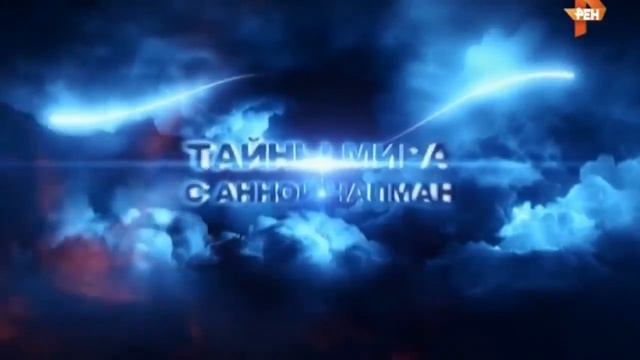 Пирамиды в Крыму! Приход России в Крым открыл новые тайны! (22.12.2016) смотреть онлайн