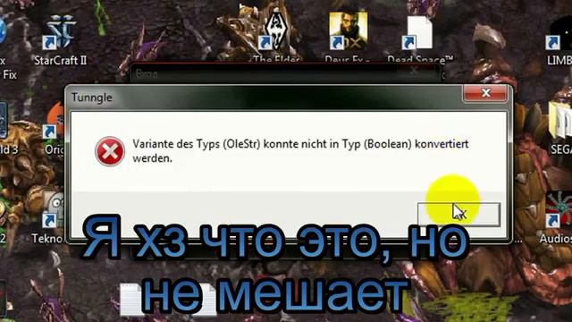 Запуск Starcraft 2 по сети бесплатно смотреть онлайн