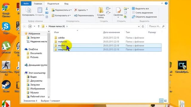Как установить модель орудия AWP для cs s v34 смотреть онлайн