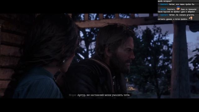 Прохождение: Red Dead Redemption 2 (Ep 3) Откуп от закона, помощь старой любви и вызваление Мики