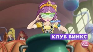 Окончание эфира TIJI (14.01.2021)