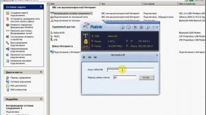 настройка ralink WIFI адаптера типа тупик или бочёнок на прямую из китая.