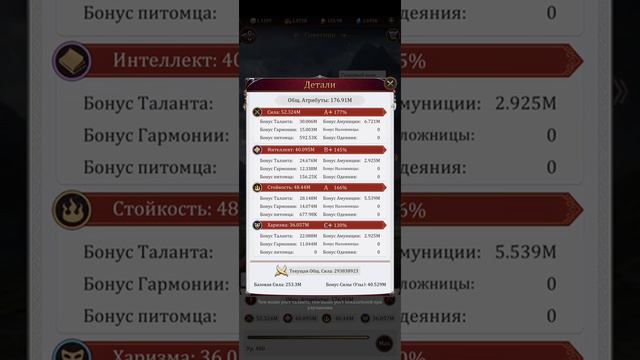великий Хан. прокачка советников смотреть онлайн