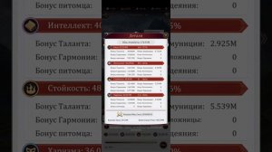 великий Хан. прокачка советников