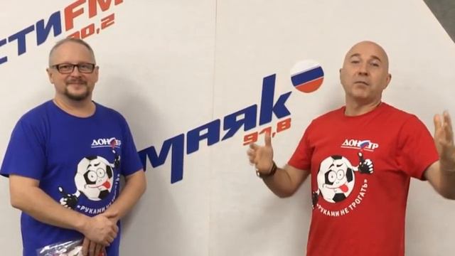 Валерий Карпин - новый главный тренер "Ростова"! смотреть онлайн