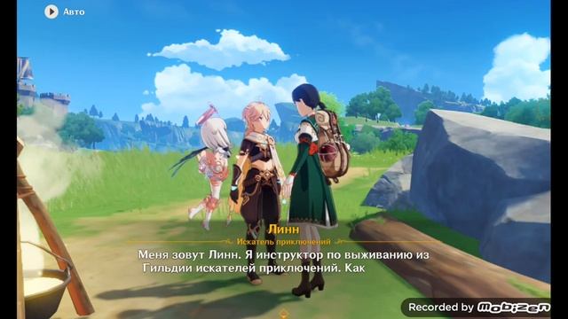 Появился,значит как то в генше черный...то есть гейщитик) смотреть онлайн