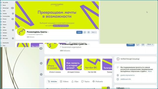 34. 3.2. Стражина от 22.06.2023 Инновационная деятельность библиотек.