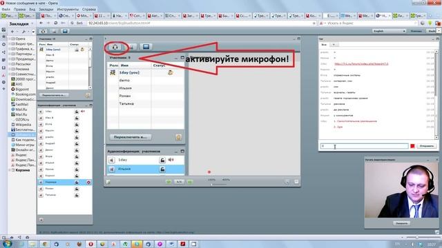 030 Вебинар Активные продажи услуг 1 день смотреть онлайн