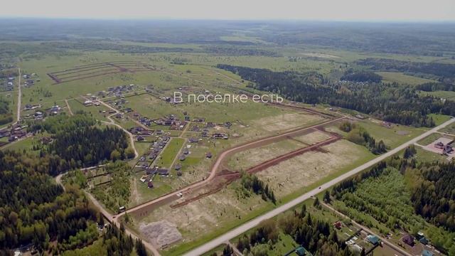 Коттеджный посёлок «Скандинавия» смотреть онлайн