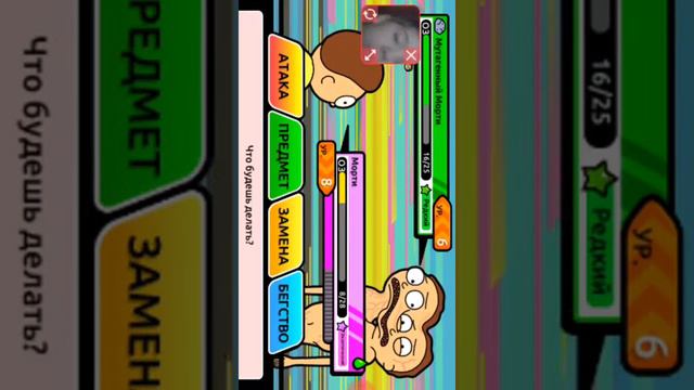 Я впервые увидел Рика!!! 😮😮😮 смотреть онлайн