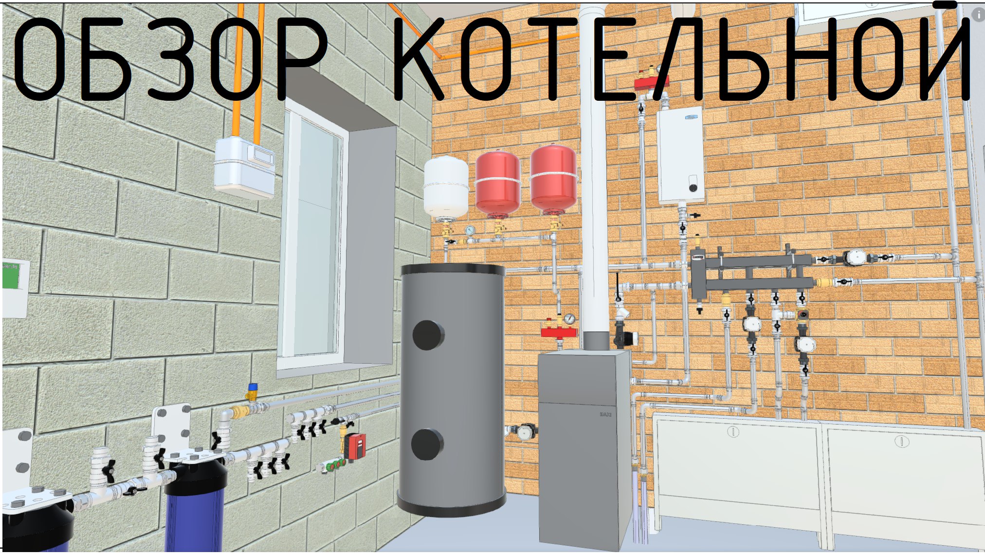 Обзор котельной П 487 смотреть онлайн