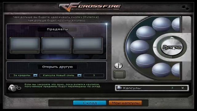 CFgid - Капсула Новый стиль Lewis смотреть онлайн