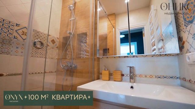 СРОЧНО! Центр Сочи! Продаю 3 комнатную квартиру с новым дизайнерским ремонтом! смотреть онлайн