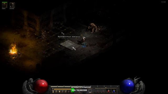 DIABLO 2 Resurrected.Прохождение.обзор ремастера Diablo Ii.геймплей Diablo Ii: Resurrected