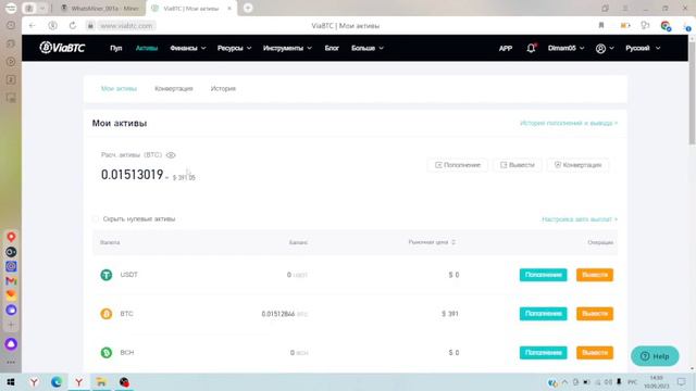 Whatsminer M33S++, спустя 2 месяца