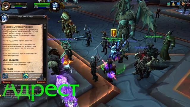 Первый Запуск ПАТЧА 9.1 в World of Warcraft: Shadowlands (PTR) смотреть онлайн
