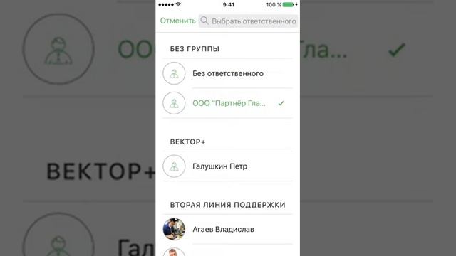 Мобильное приложение Okdesk для выездных специалистов. Обзор возможностей Help Desk Okdesk